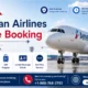 American Airlines Manage Booking  80x80